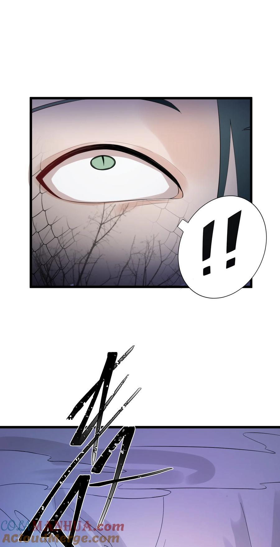 133 VS……元婴33