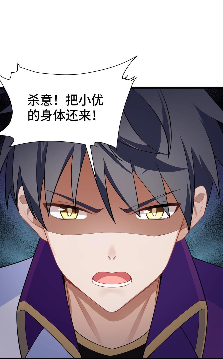 137 蛇打……七寸50