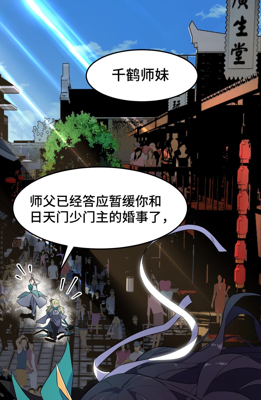 001 第一话8