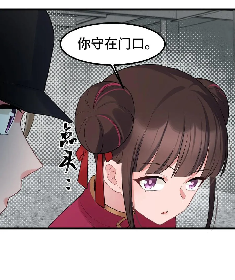 164 温良……温顺25