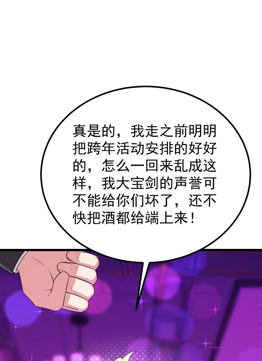 116 此时……此刻52