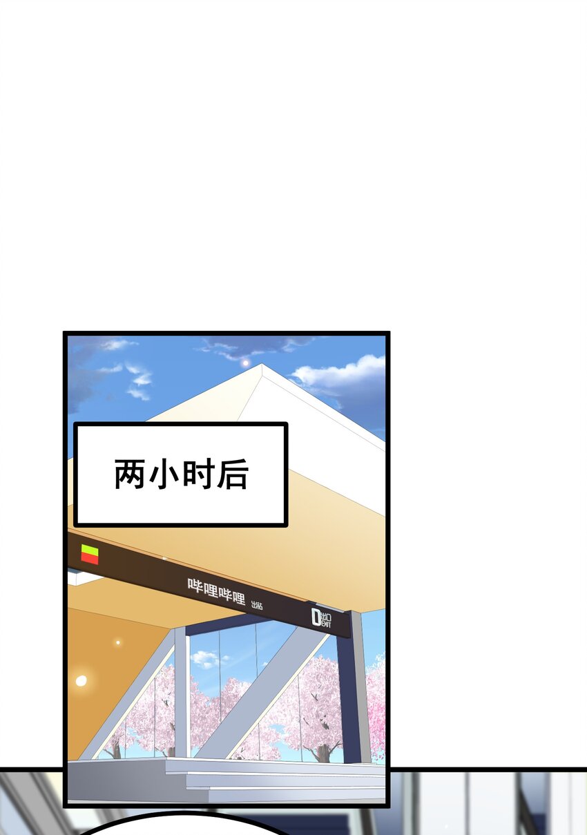 73 交……心43
