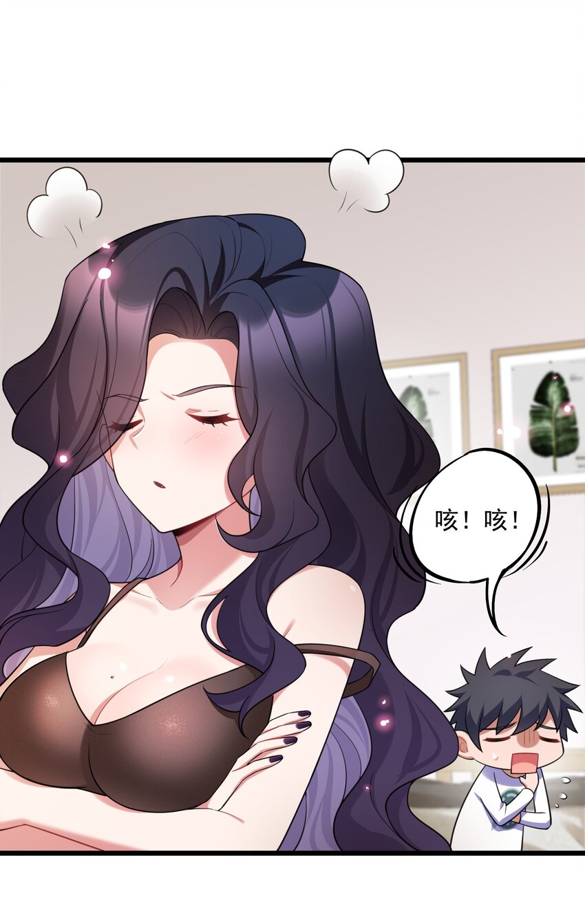 83 约会……计划17