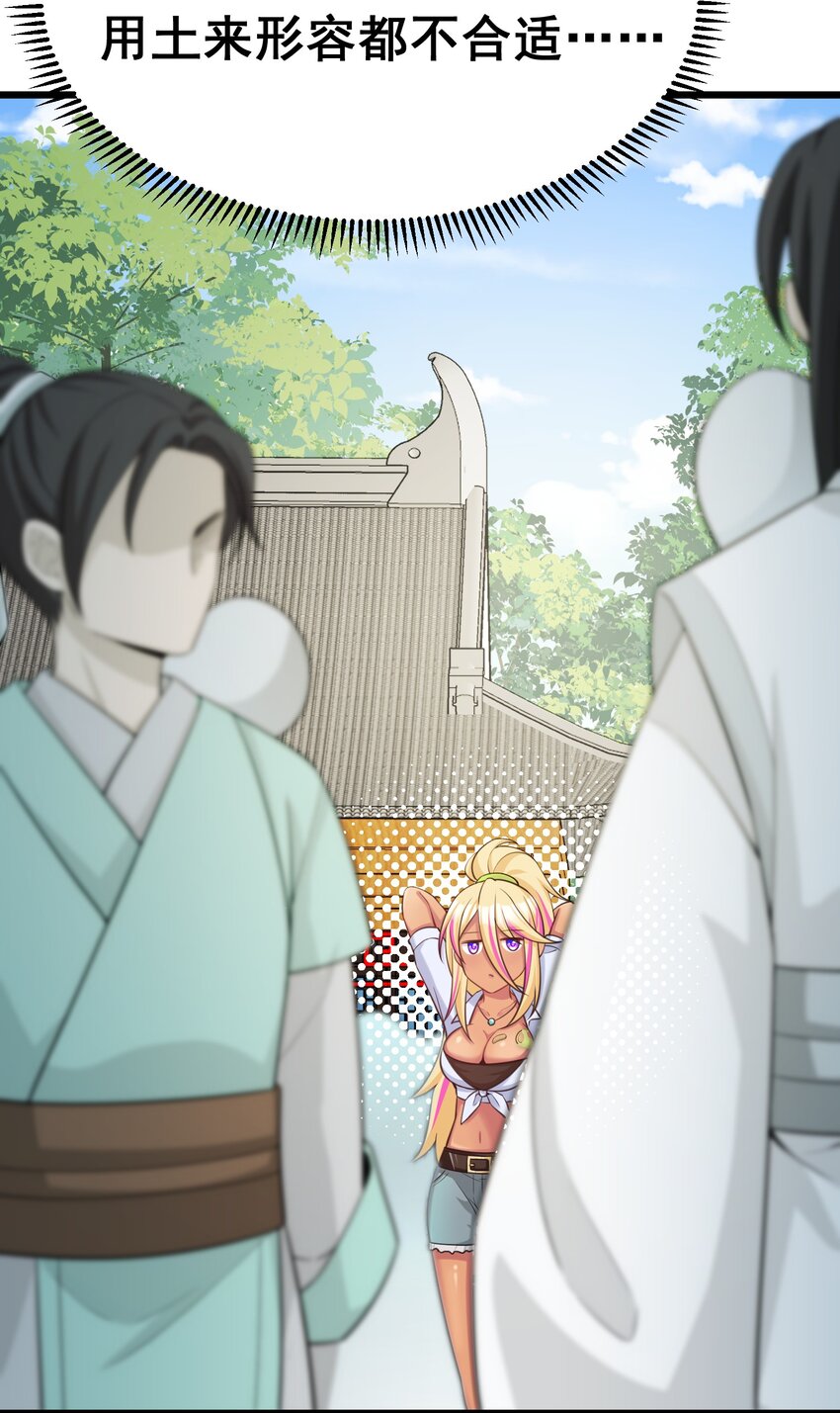 94 礼艺……圣女24