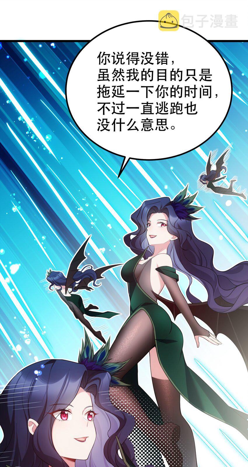 100 七杀……破军60
