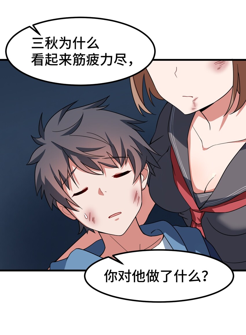 012 第十二话7