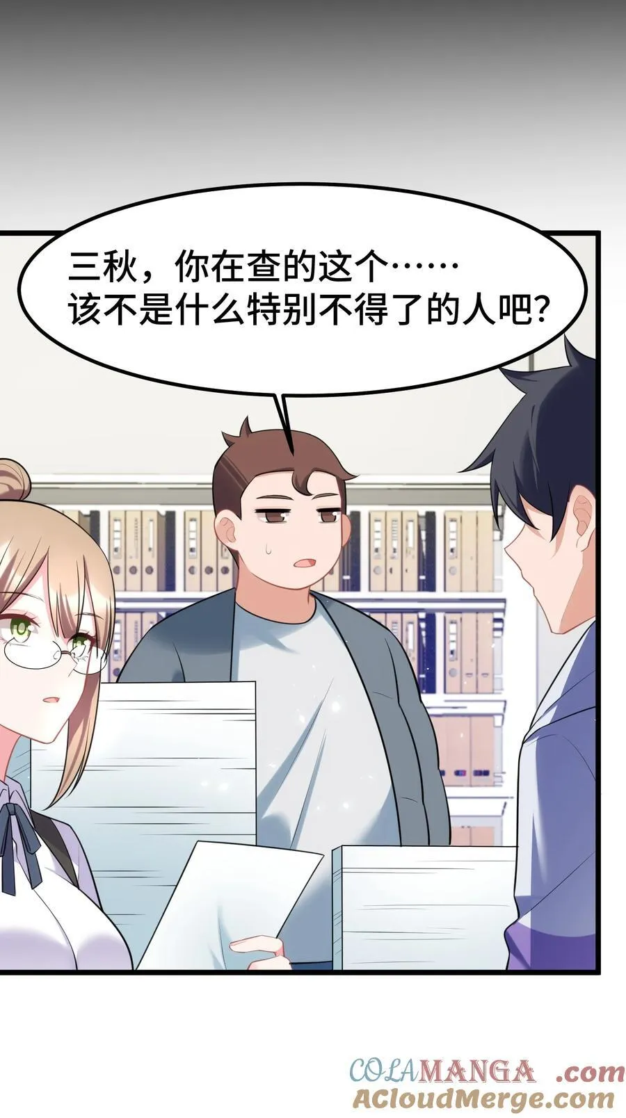 159 调……查45