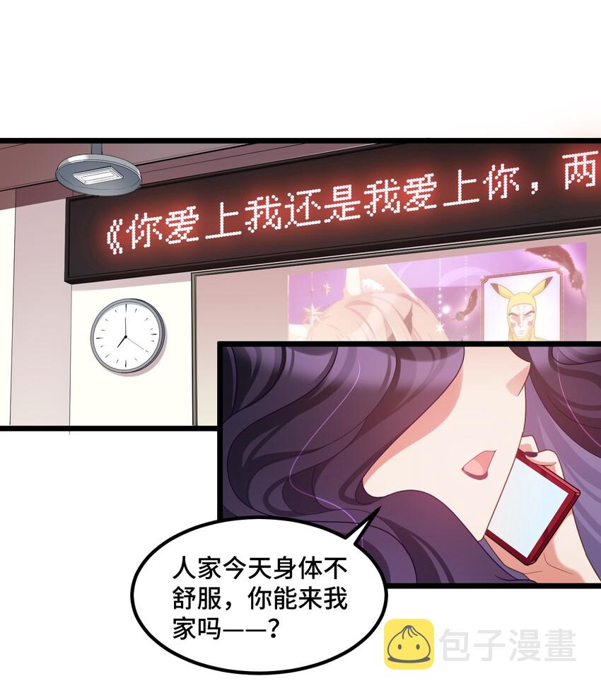 036 第三十六话2