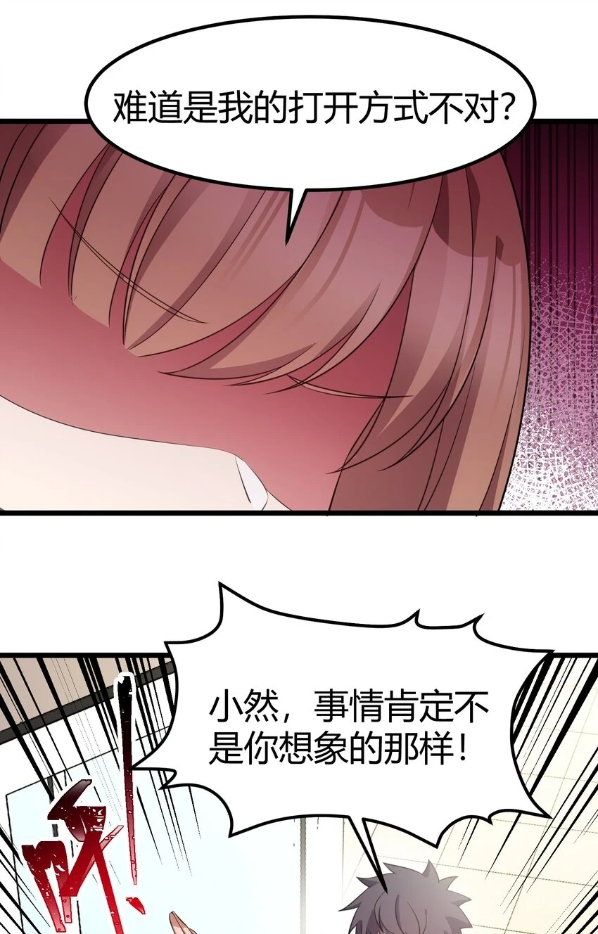 115 似曾……相识33
