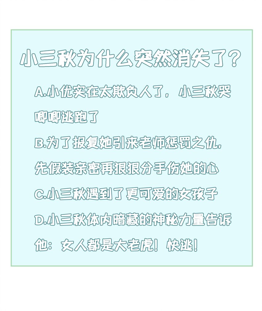 026 第二十六话40