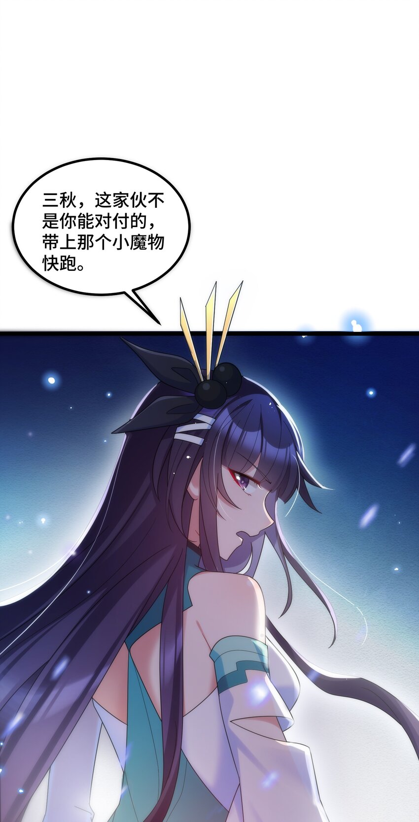 040 第四十话20