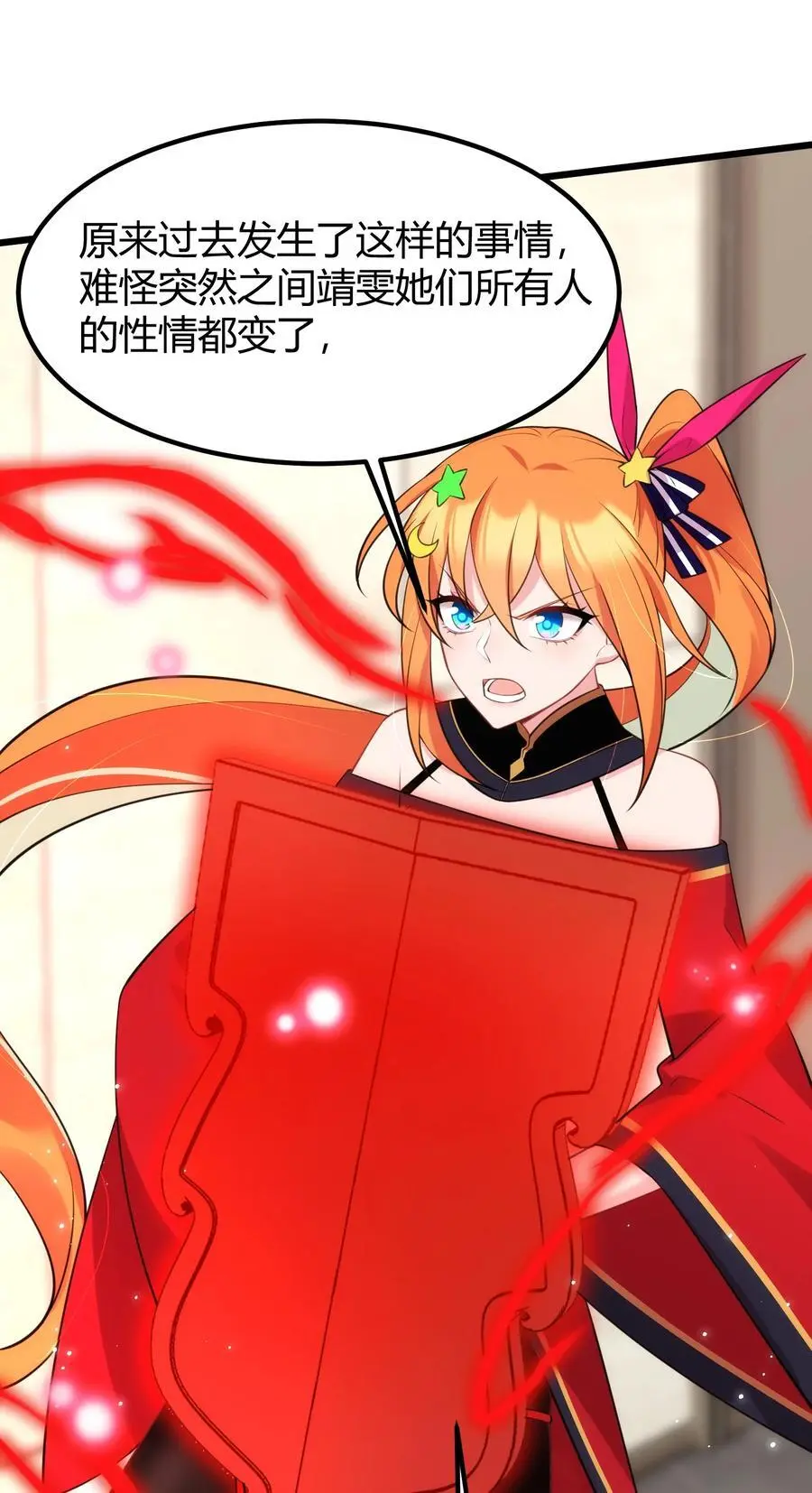 152 姐……妹55