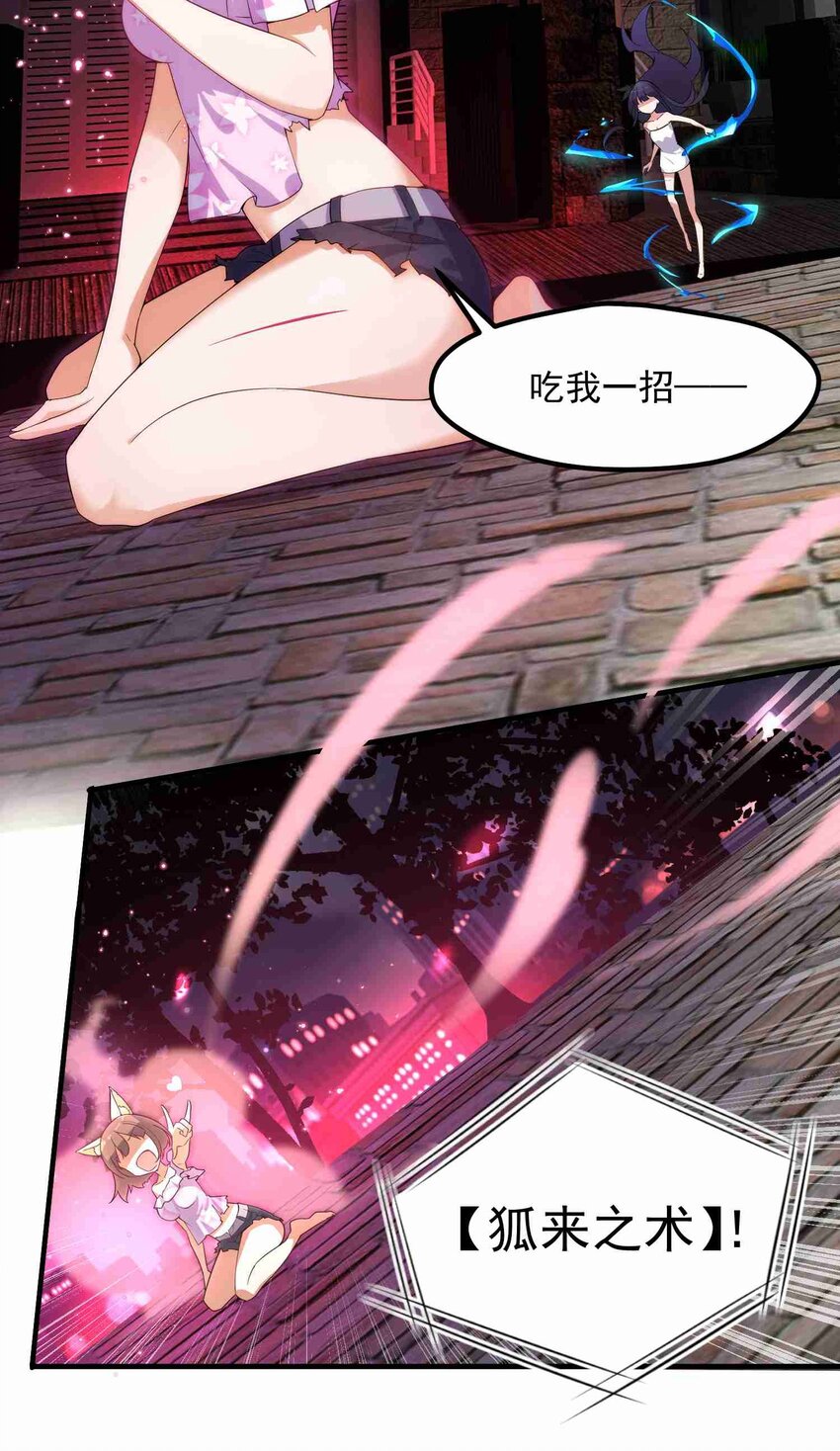 003 第三话11