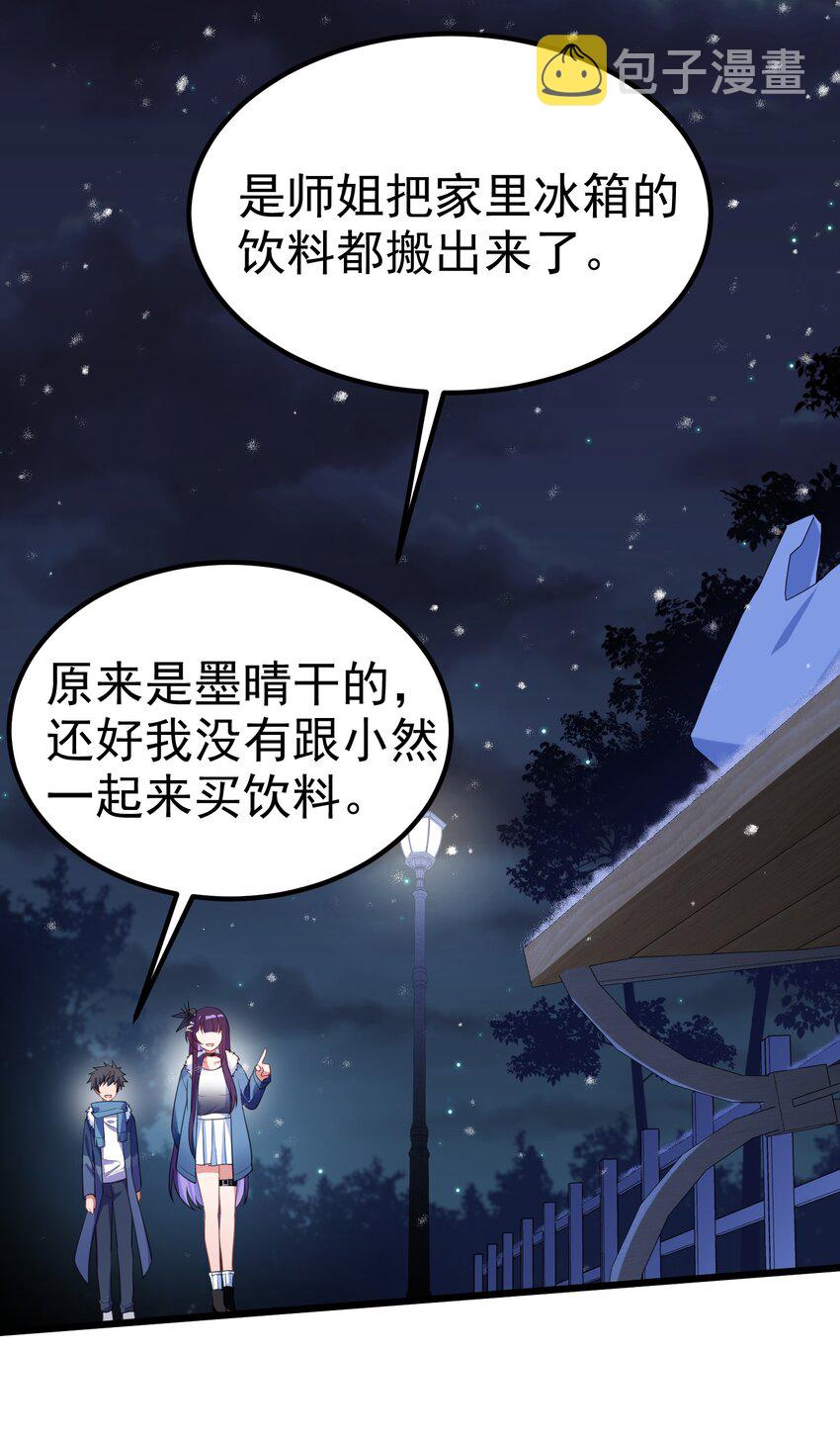 92 告……别4