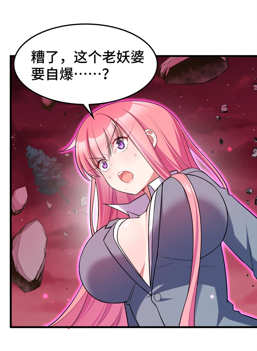 049 第四十九话8