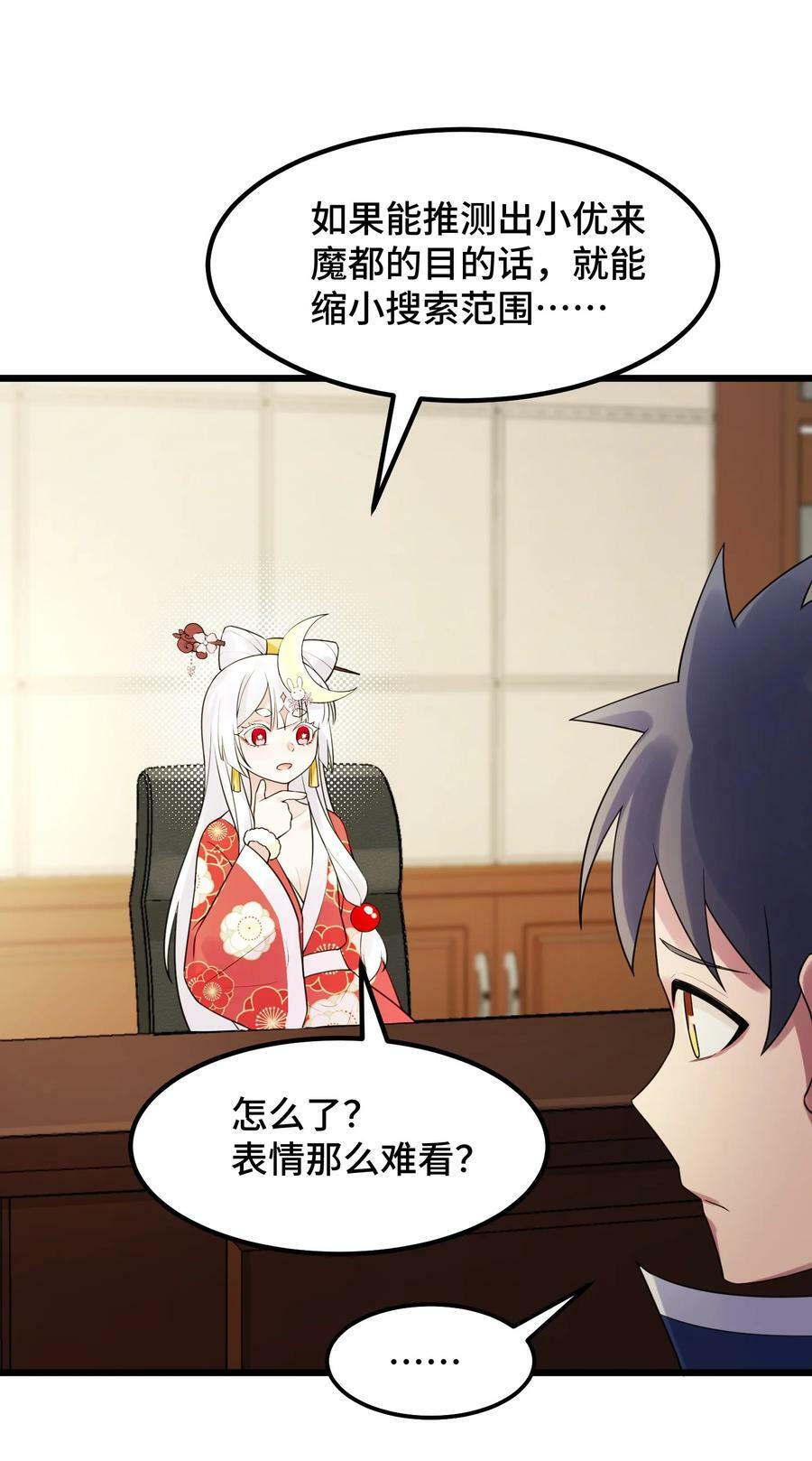 124 残酷……现实26