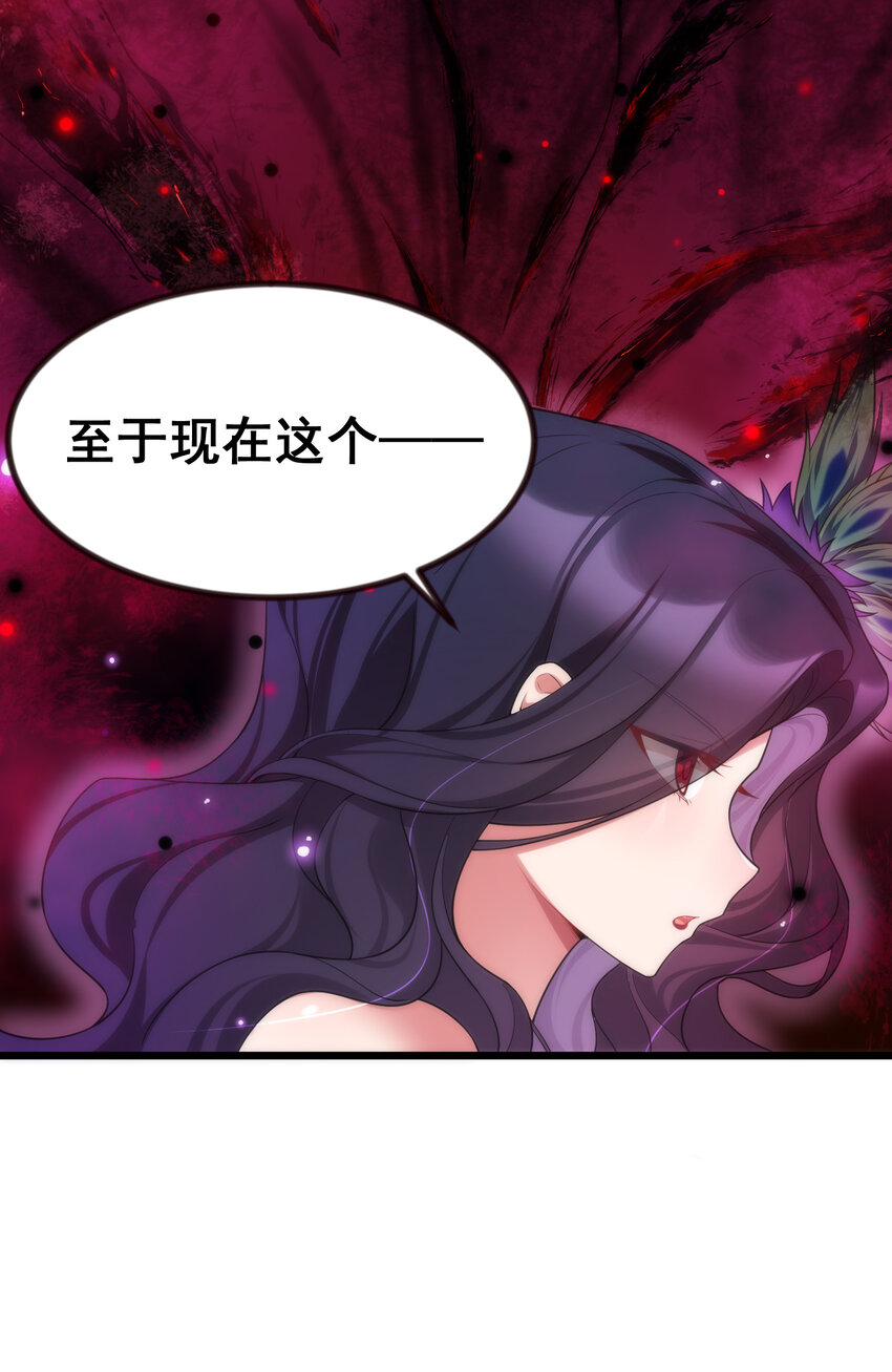 68 初见……真身32