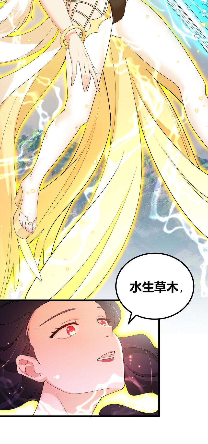 106 道之……羽衣43