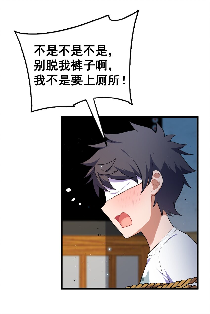 72 绑……架25