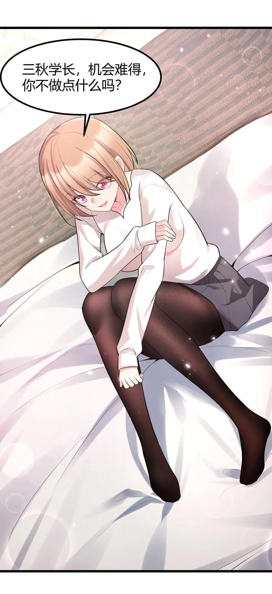 157 如愿……以偿2