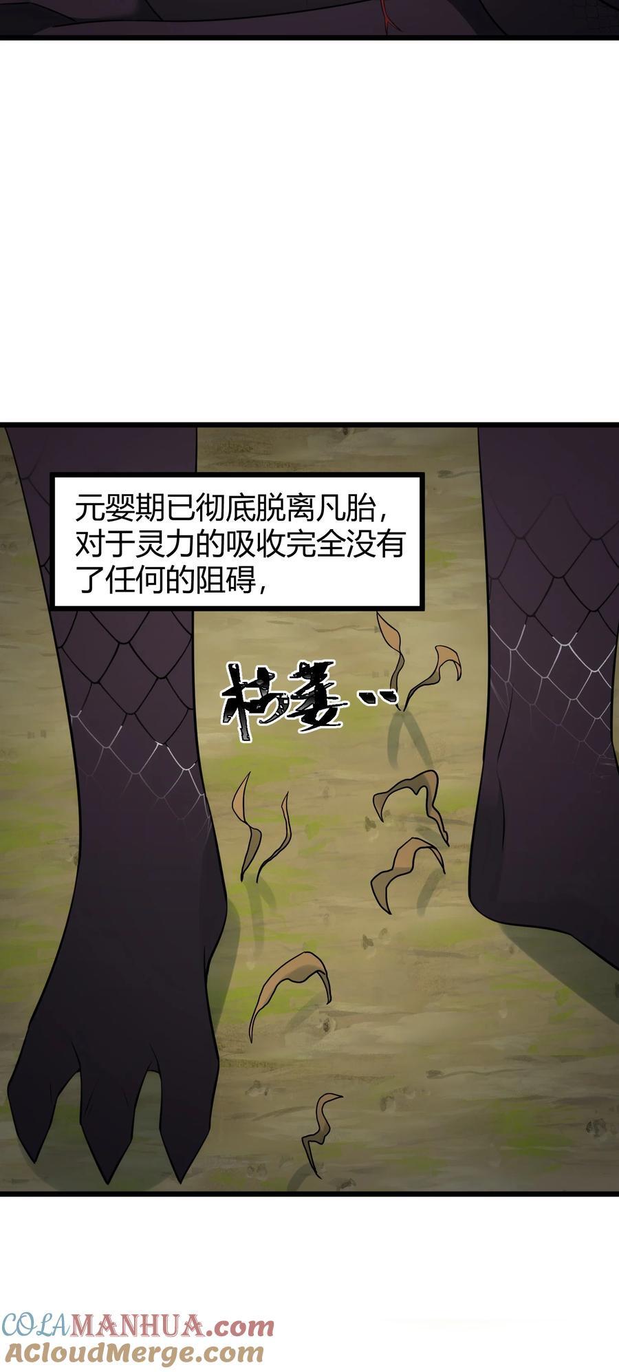 134 弱水……三千39