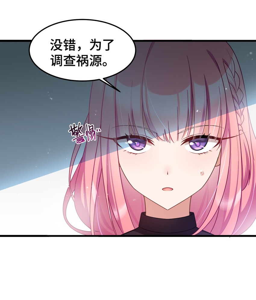 034 第三十四话42