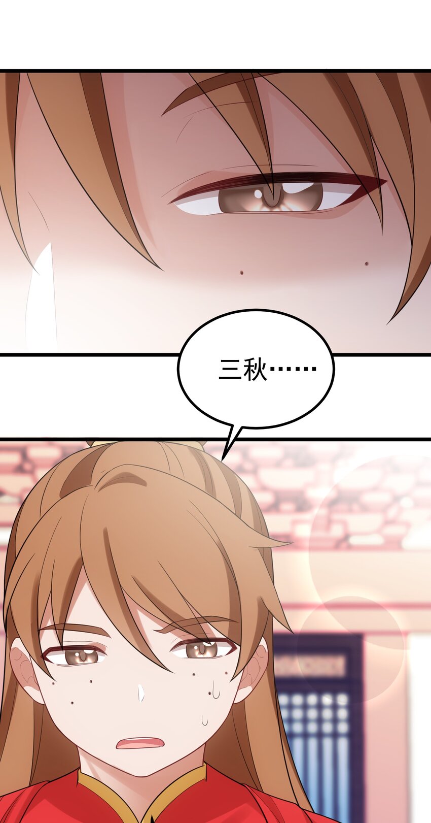 98 魅惑……之术54