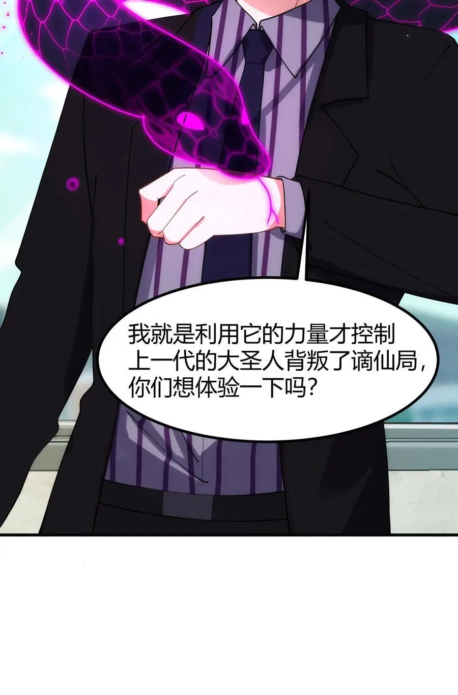 152 姐……妹50