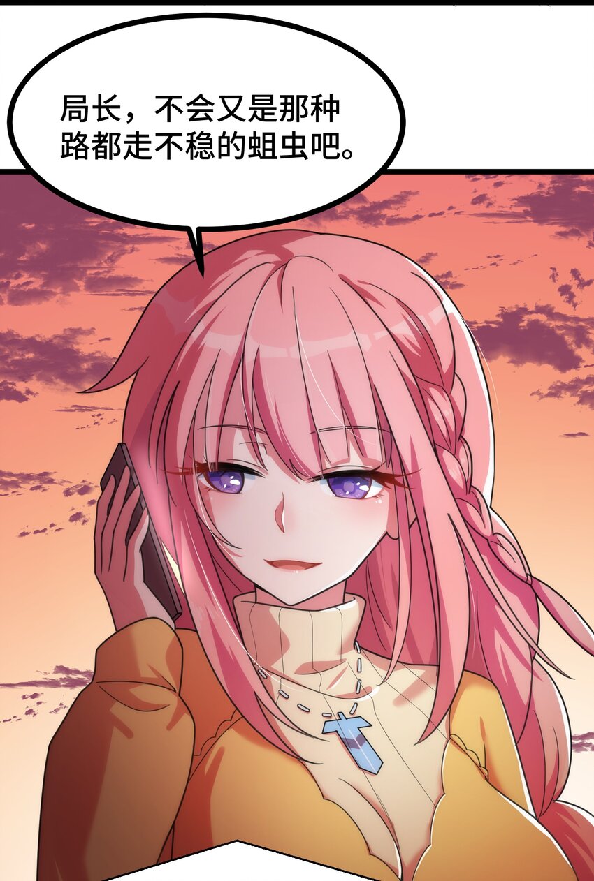 018 第十八话3