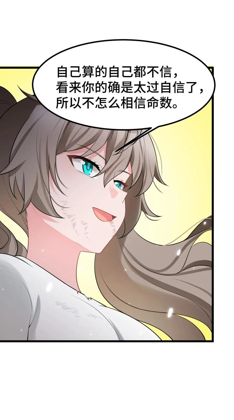 170 囚……笼13