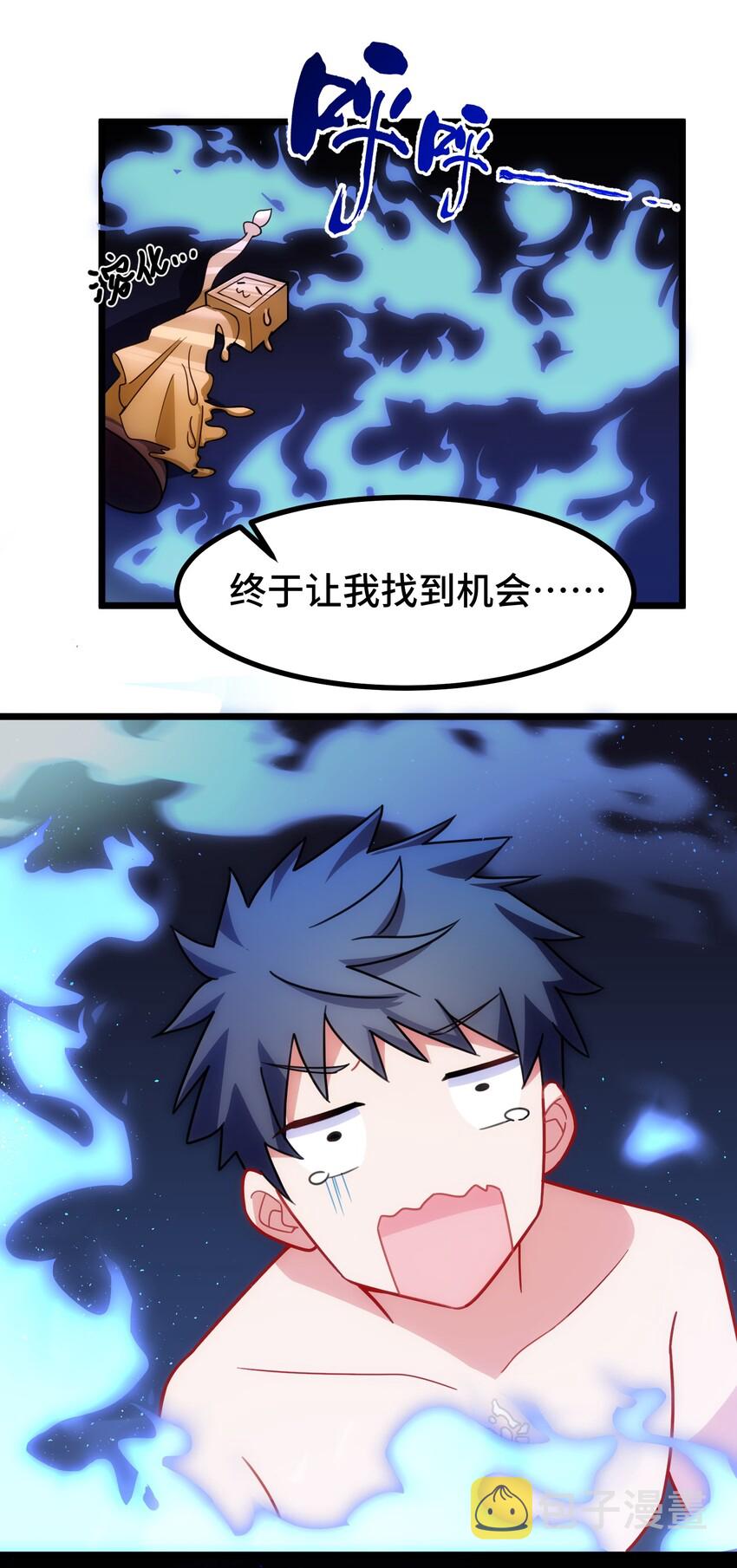 020 第二十话30