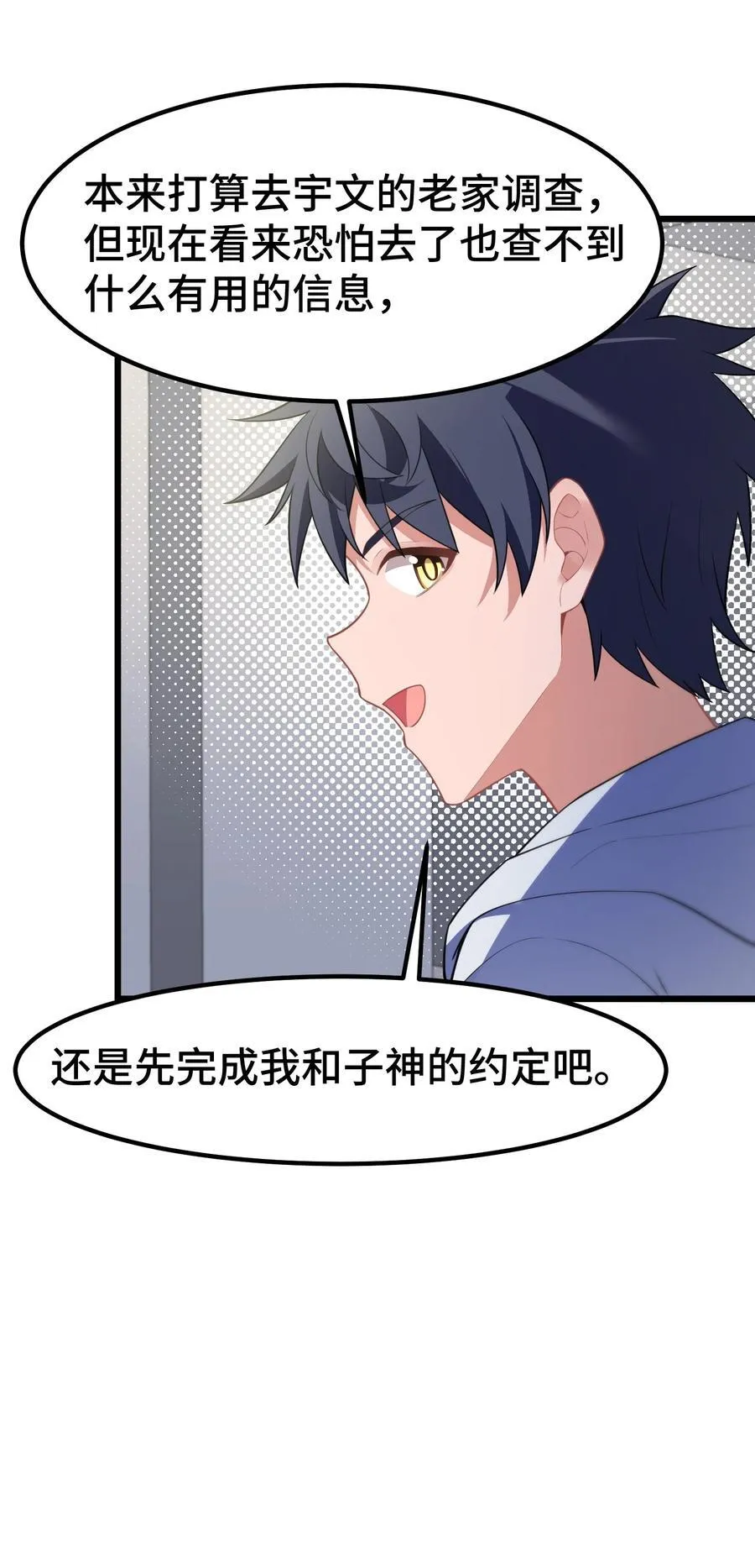 163 反……水37