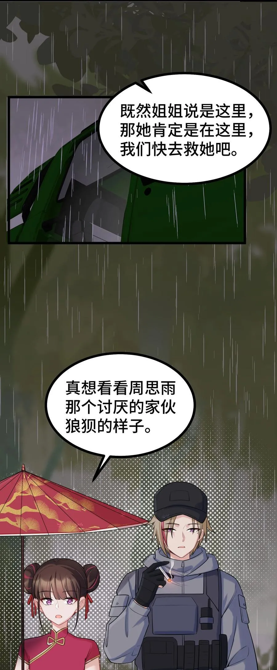 164 温良……温顺7