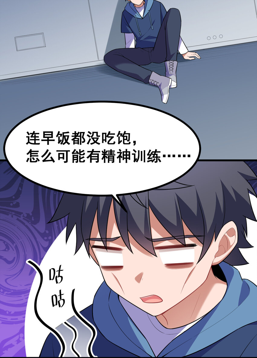 52 训……练27