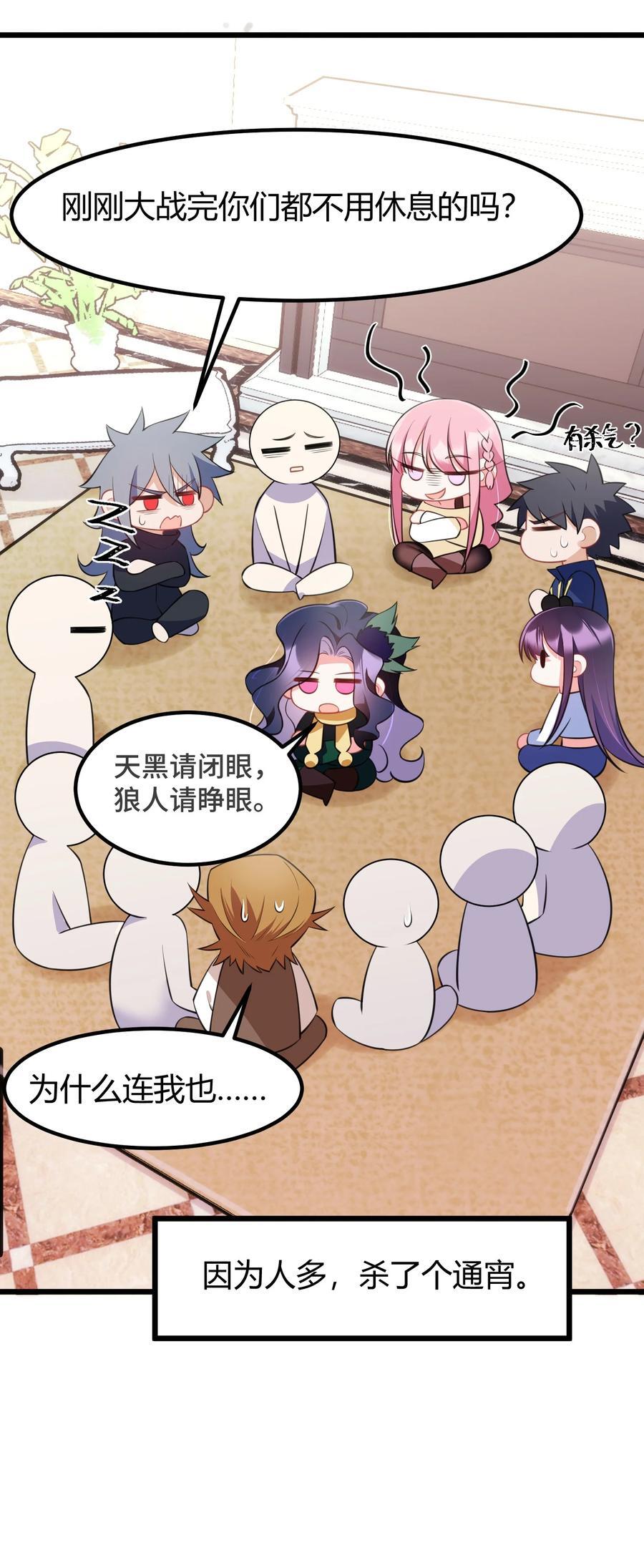 140 大饱……眼福59