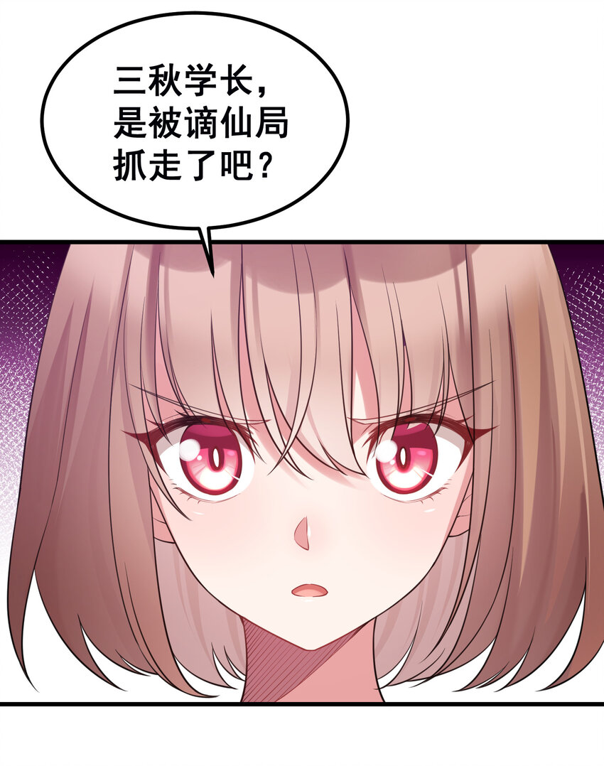 54 反……击34