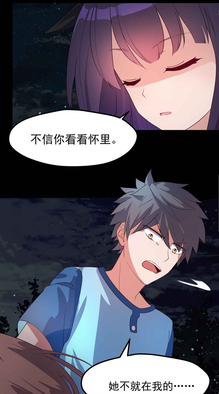 003 第三话55