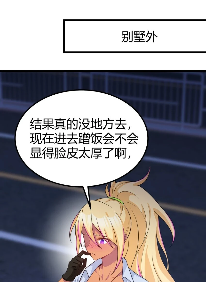 115 似曾……相识48