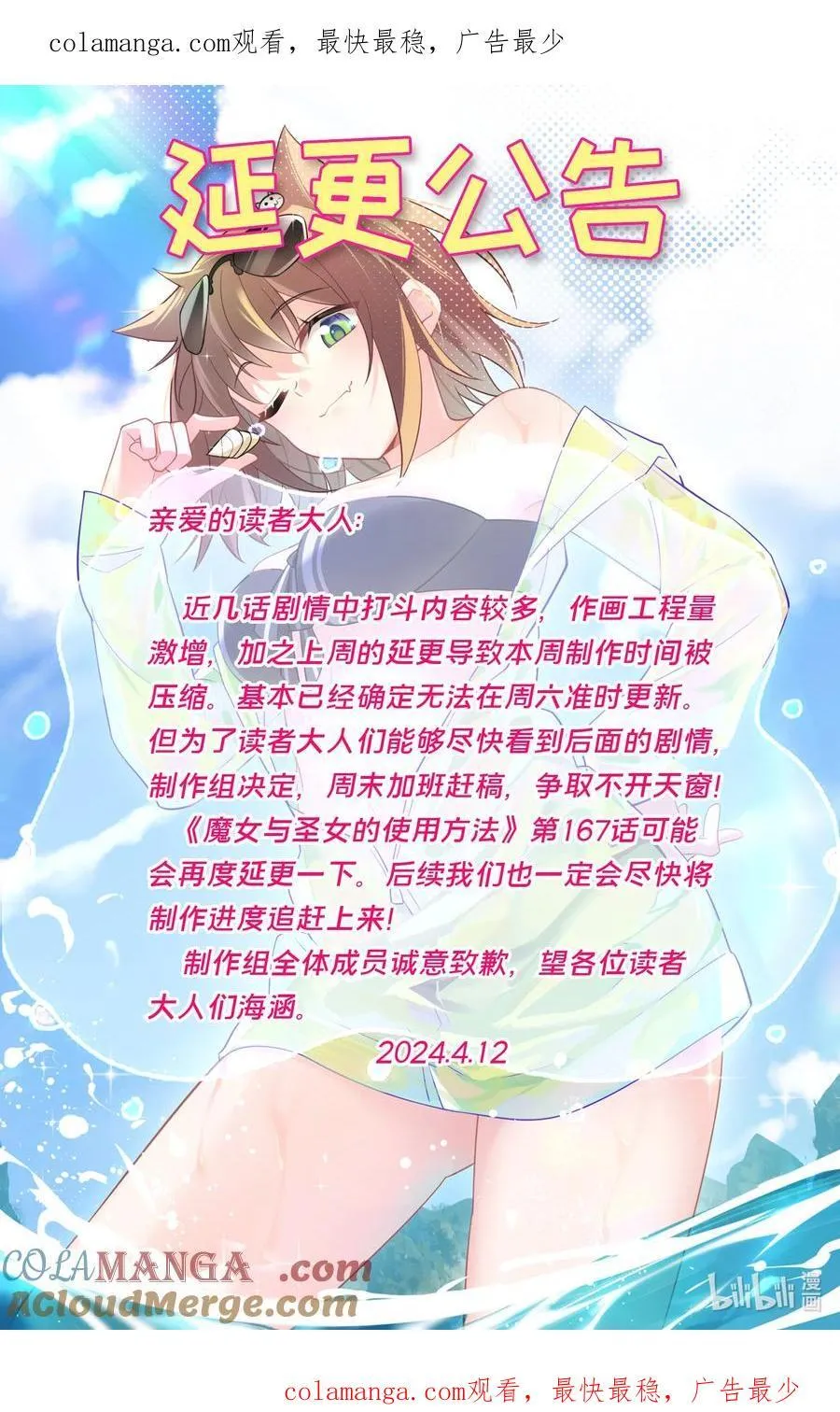 167.1 请假条0