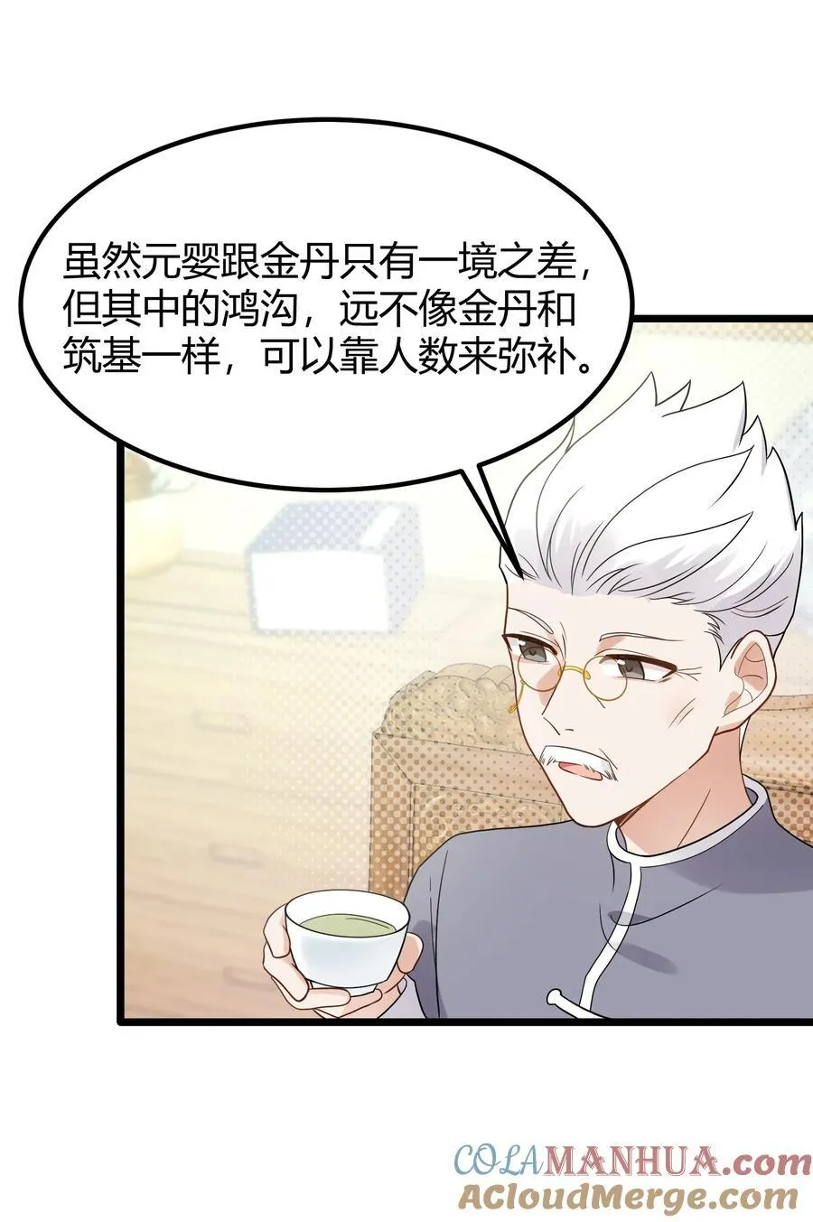 141 结……盟45