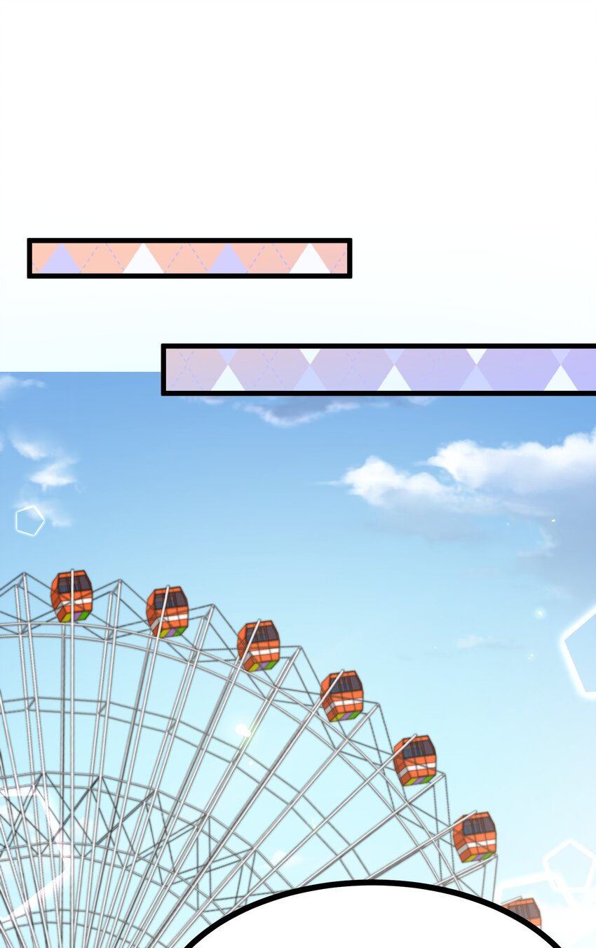 84 约……会①22