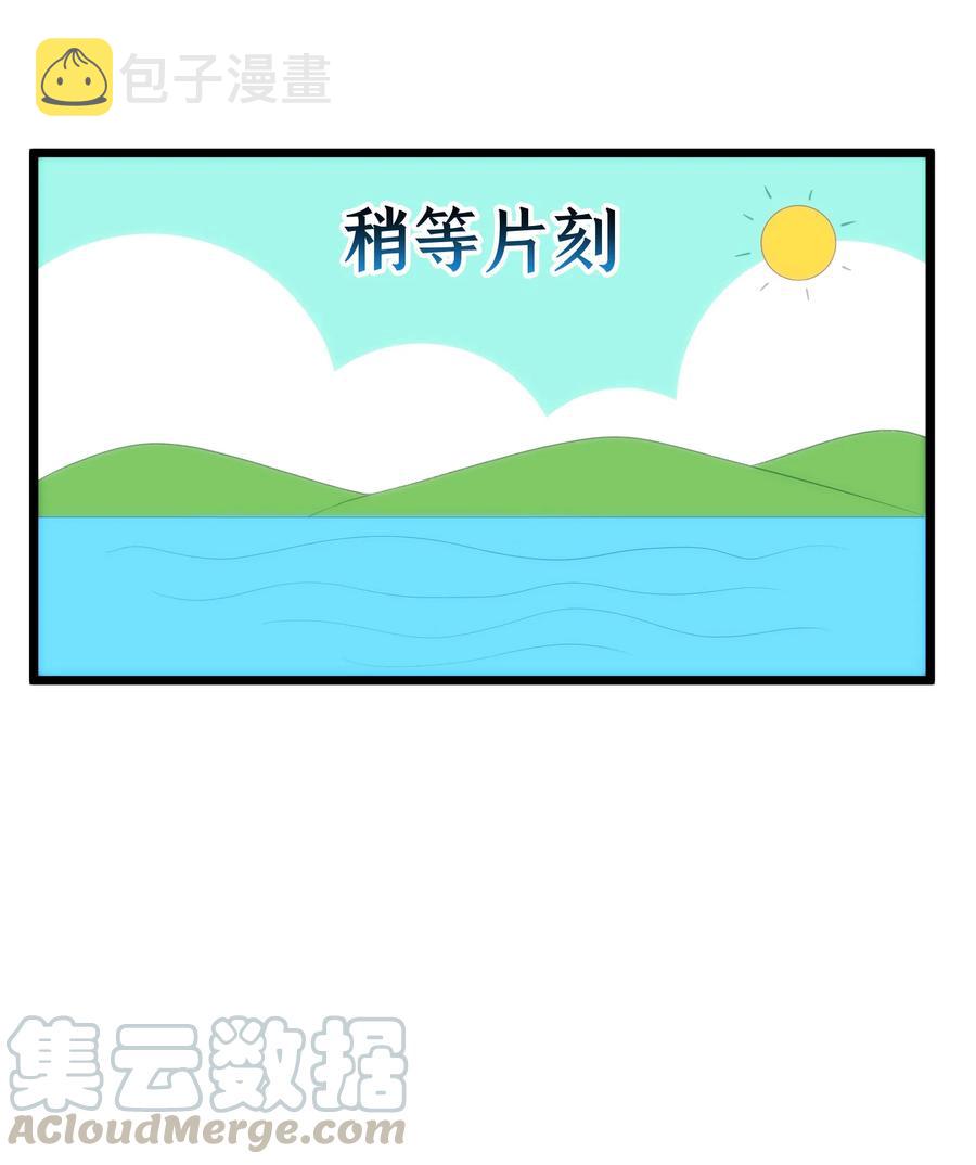050 第五十话36