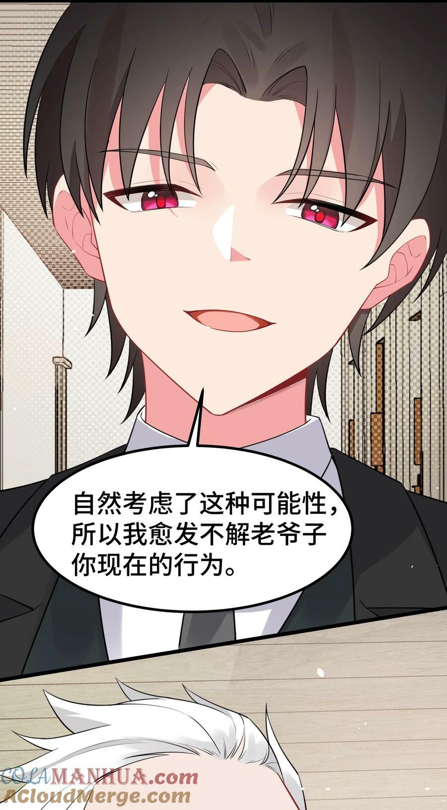 131 计……谋21
