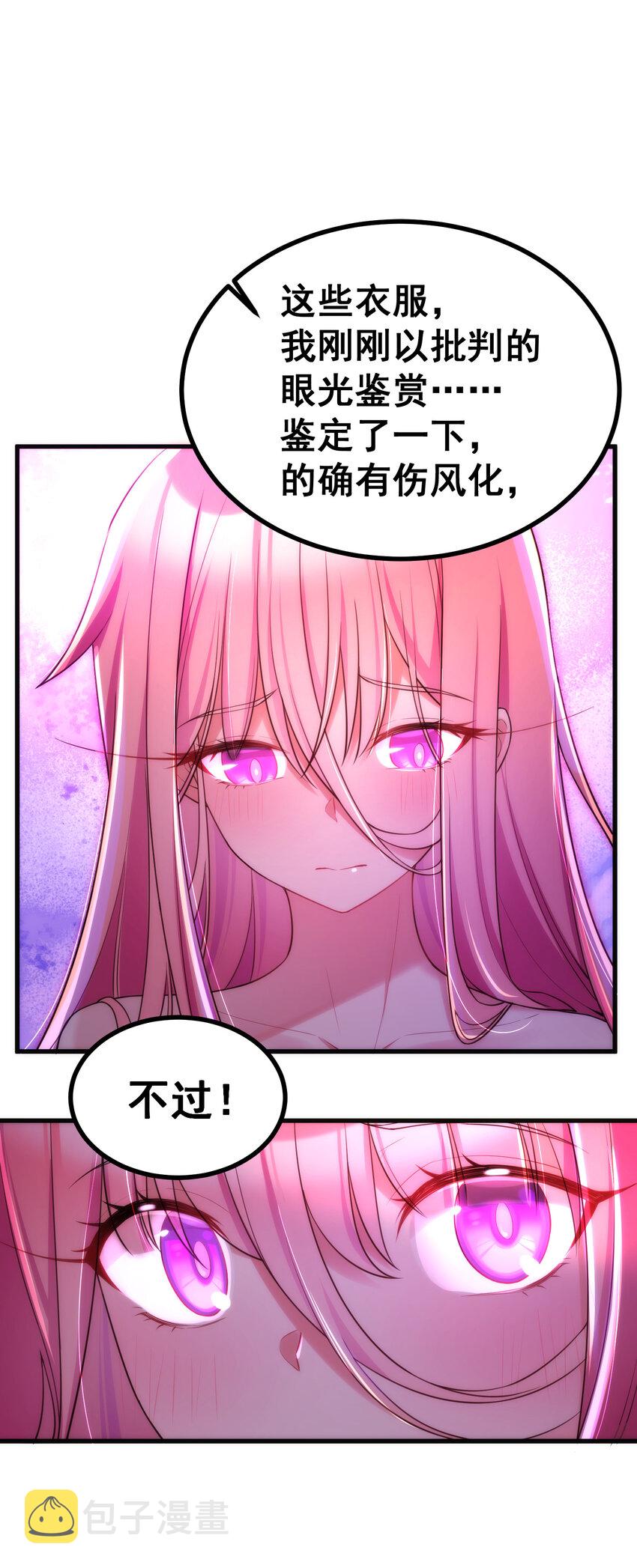 55 祸源……两舌8