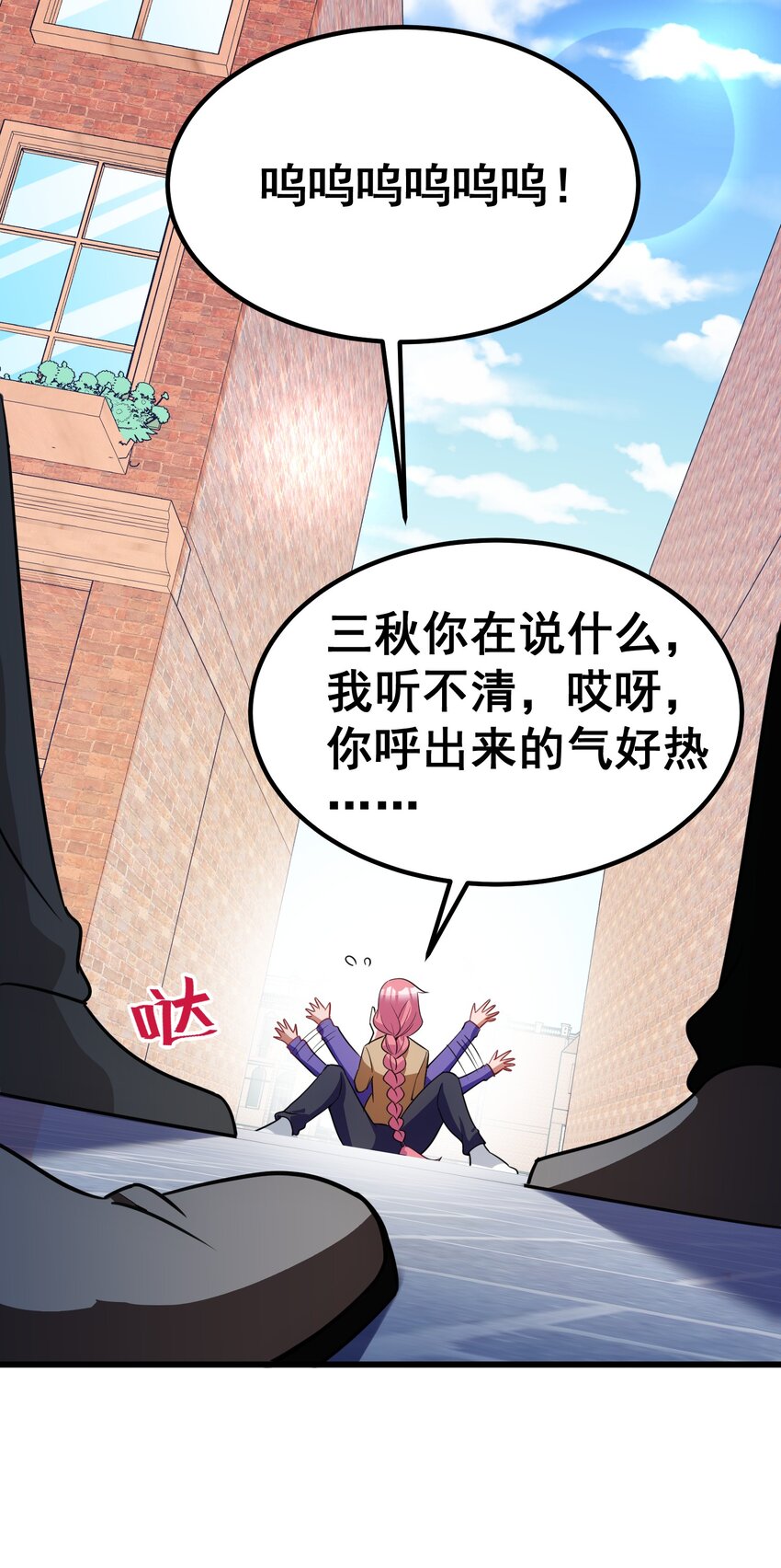 88 约……会⑤60