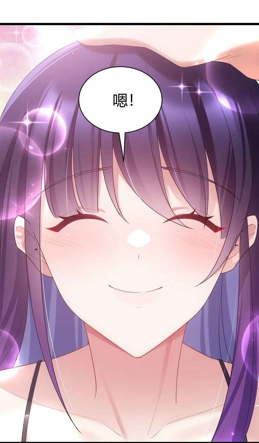 118 侵……蚀32