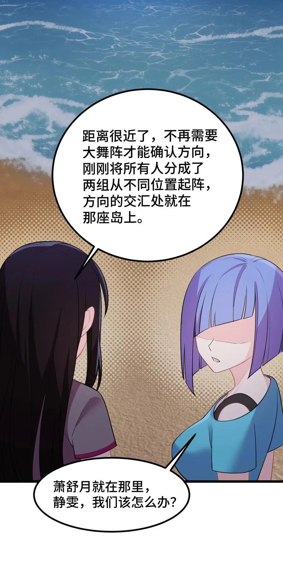147 沙滩……派对52