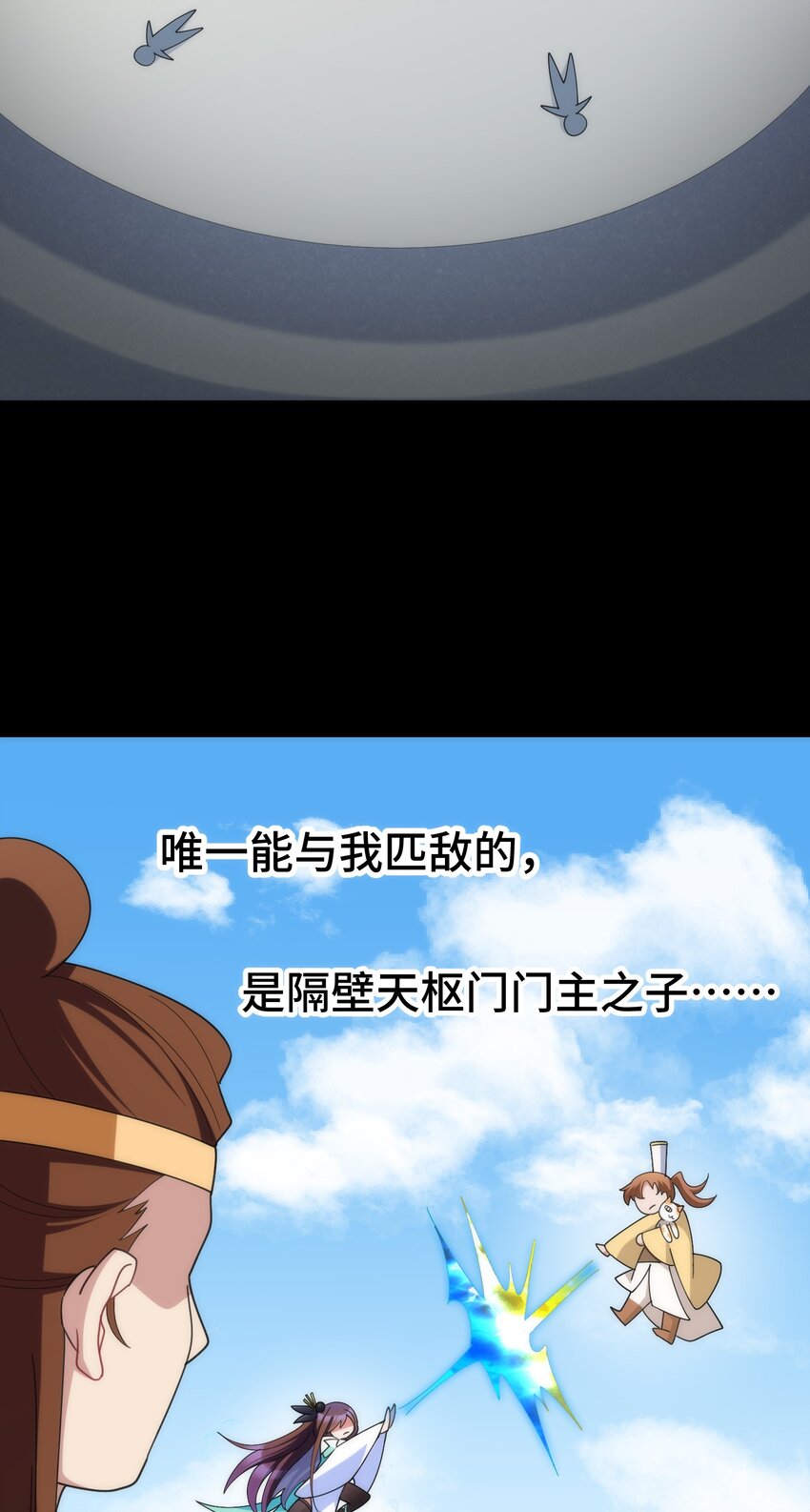 042 第四十二话38