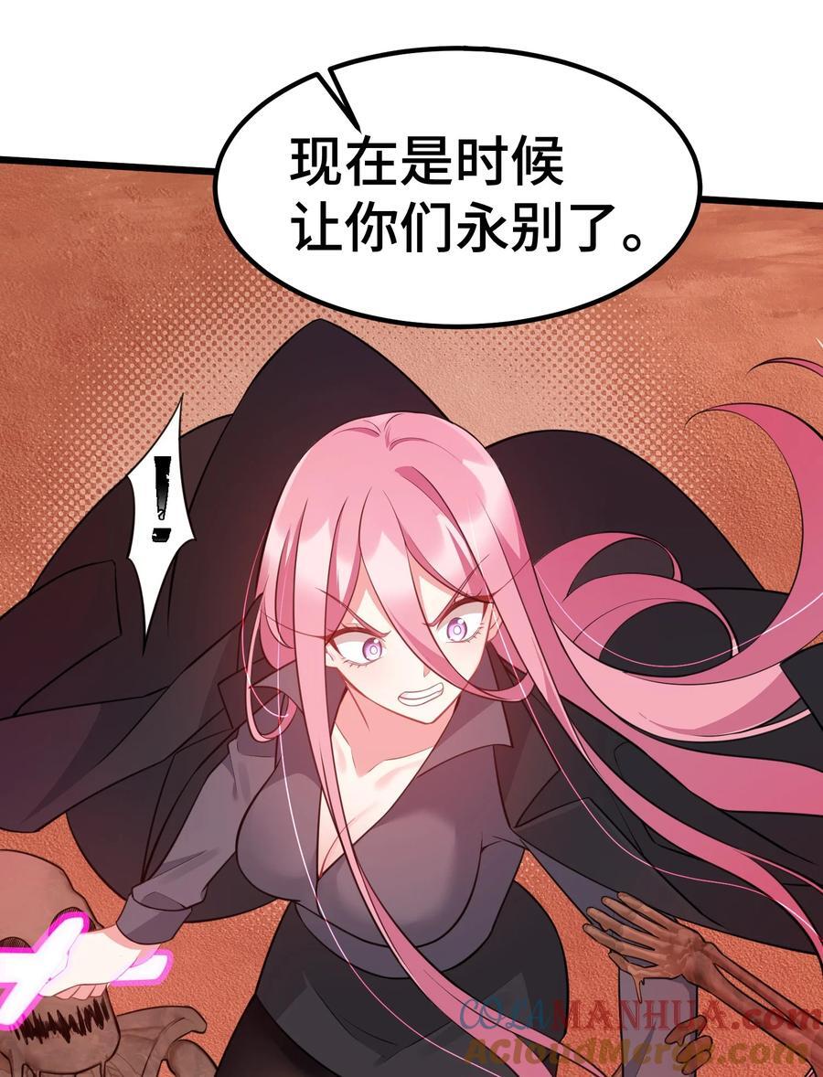 138 杀意……邪见27