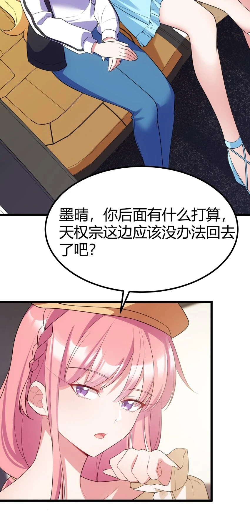 113 尾……音38